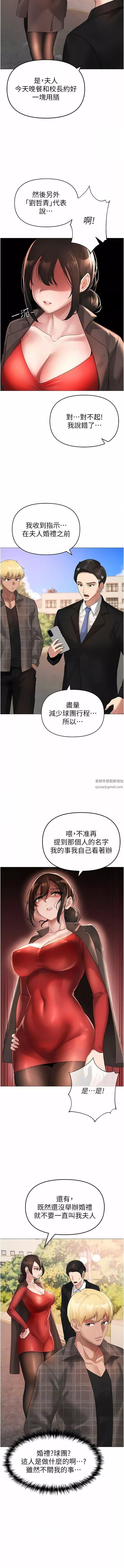 ↖㊣煞氣a猛男㊣↘第5話-讓我向下沉淪吧