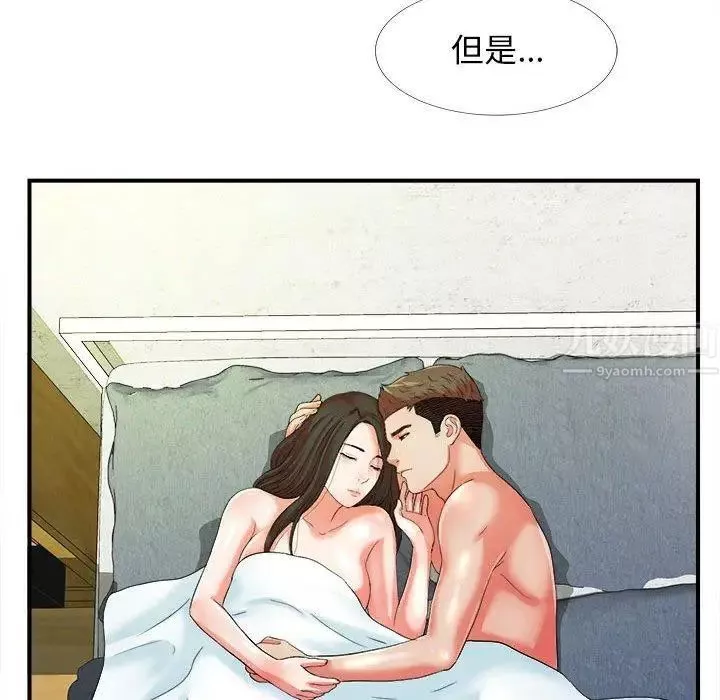 密友-第45话 - 图片 17