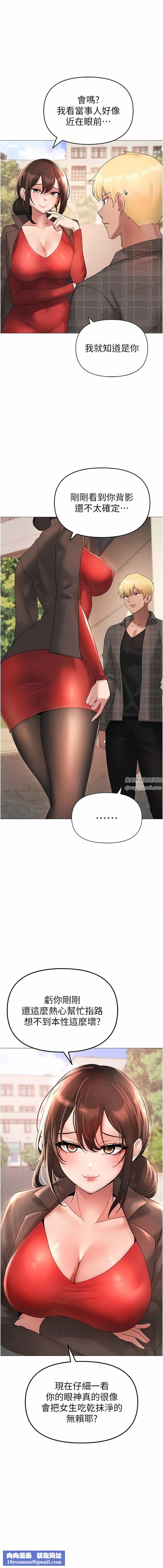 ↖㊣煞气a猛男㊣↘第5话-让我向下沉沦吧