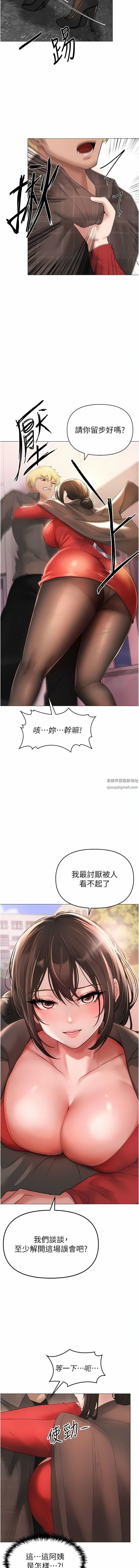 ↖㊣煞气a猛男㊣↘第5话-让我向下沉沦吧
