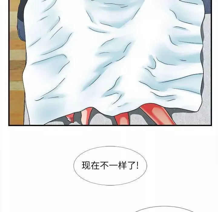 密友-第45话 - 图片 18