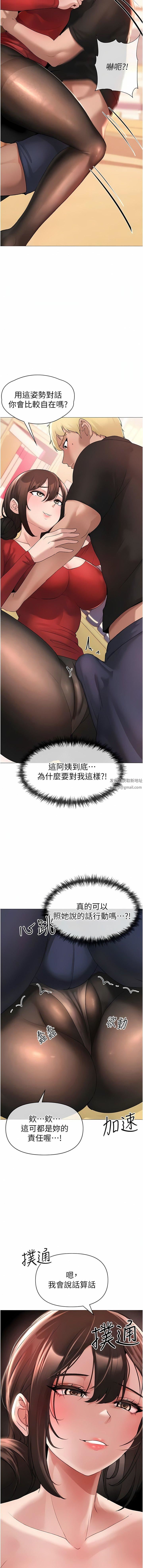 ↖㊣煞气a猛男㊣↘第6话-蹂躏大学姐的成熟肉体