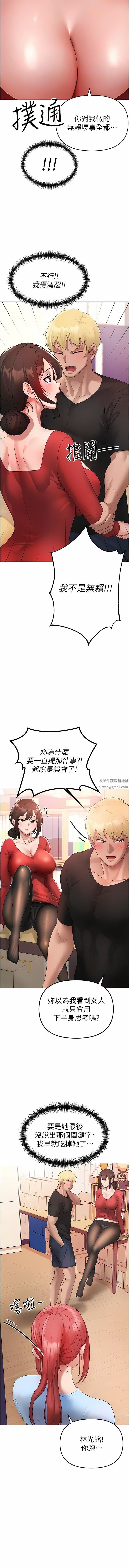 ↖㊣煞气a猛男㊣↘第6话-蹂躏大学姐的成熟肉体