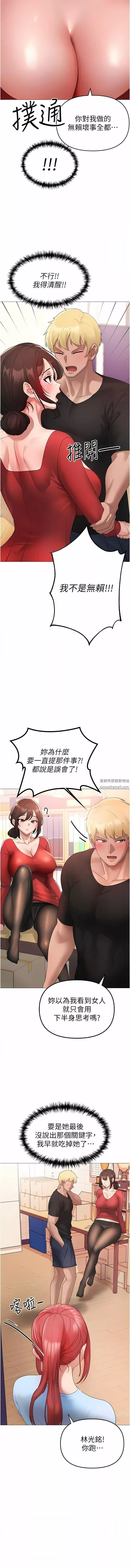 ↖㊣煞气a猛男㊣↘-第6话-蹂躏大学姐的成熟肉体 - 图片 4