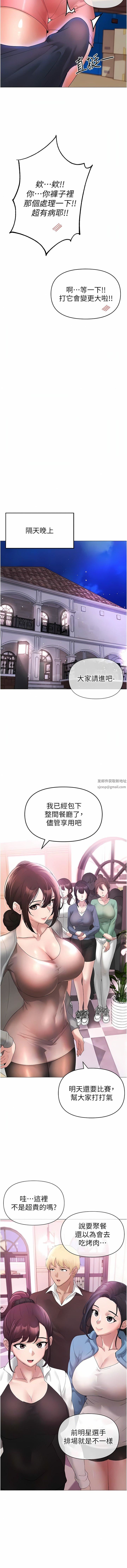 ↖㊣煞氣a猛男㊣↘第6話-蹂躪大學姐的成熟肉體