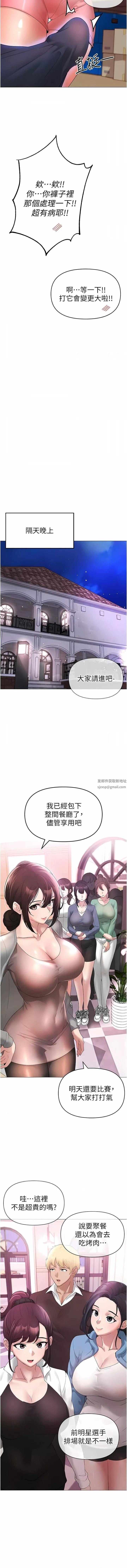 ↖㊣煞气a猛男㊣↘-第6话-蹂躏大学姐的成熟肉体 - 图片 7