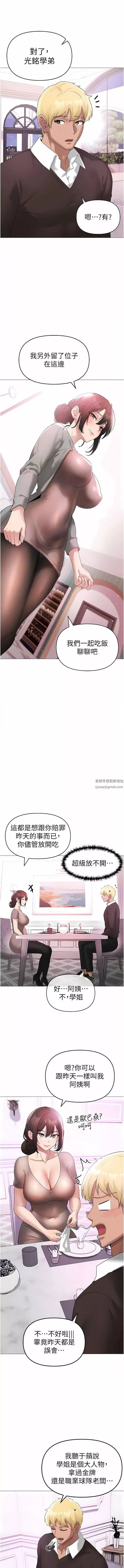 ↖㊣煞气a猛男㊣↘-第6话-蹂躏大学姐的成熟肉体 - 图片 8