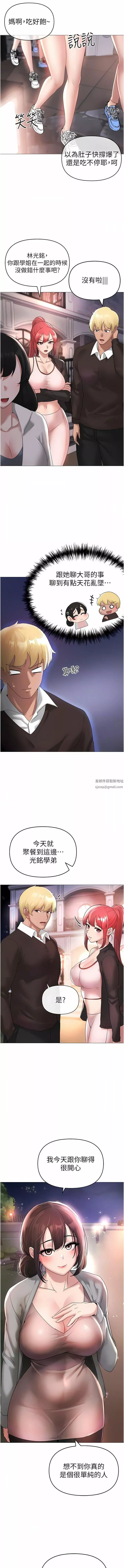 ↖㊣煞氣a猛男㊣↘第6話-蹂躪大學姐的成熟肉體