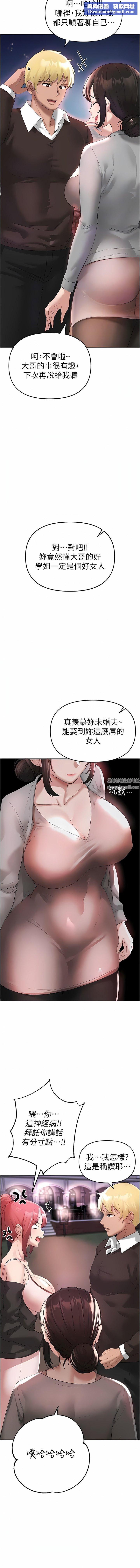 ↖㊣煞气a猛男㊣↘第6话-蹂躏大学姐的成熟肉体