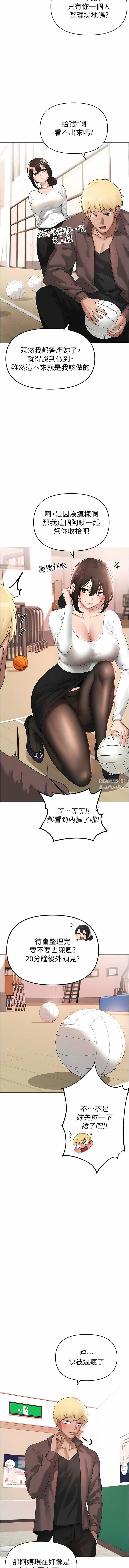 ↖㊣煞气a猛男㊣↘第6话-蹂躏大学姐的成熟肉体