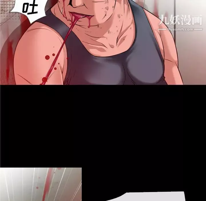 超乎想像-第48话 - 图片 54