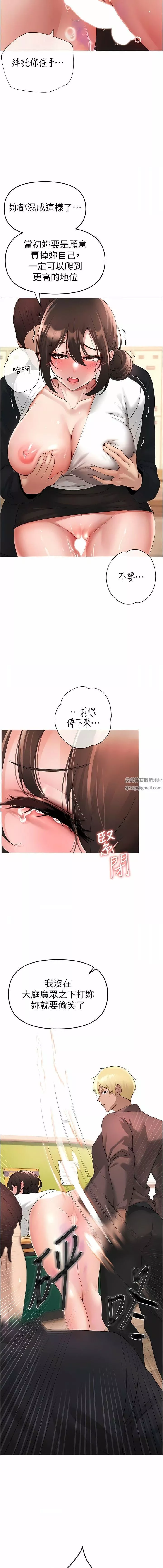 ↖㊣煞气a猛男㊣↘-第6话-蹂躏大学姐的成熟肉体 - 图片 19