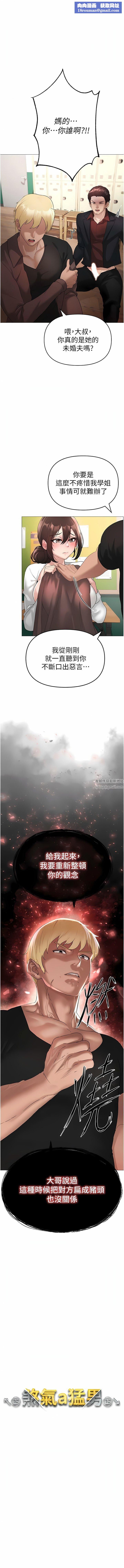 ↖㊣煞氣a猛男㊣↘第7話-你未來老婆我收下瞭!