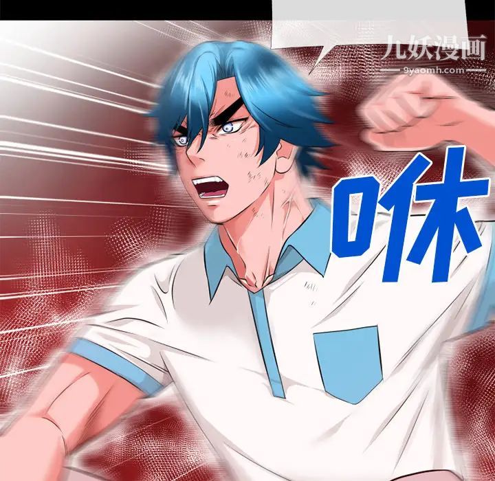 超乎想像第48话