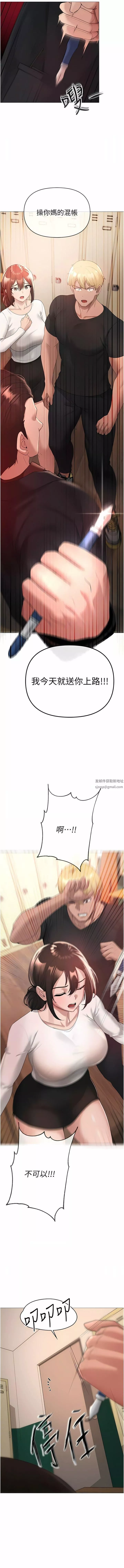 ↖㊣煞氣a猛男㊣↘第7話-你未來老婆我收下瞭!
