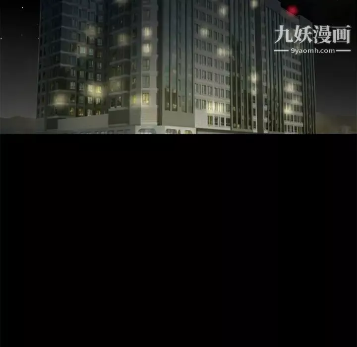 超乎想像第48话