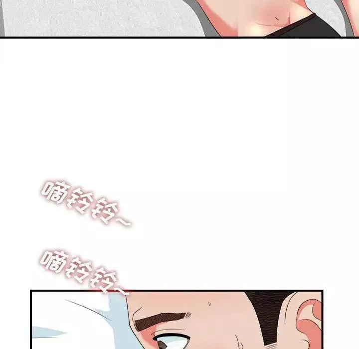 密友-第45话 - 图片 67