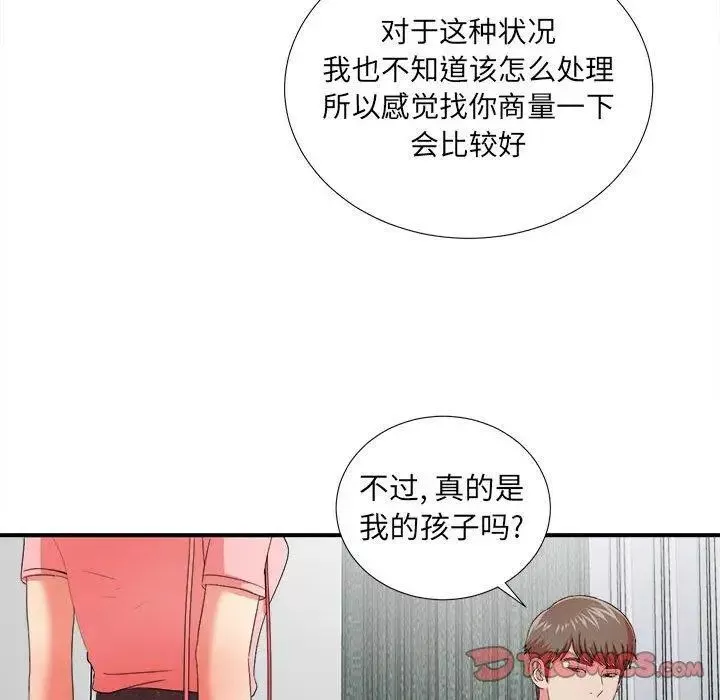 密友-第45话 - 图片 79