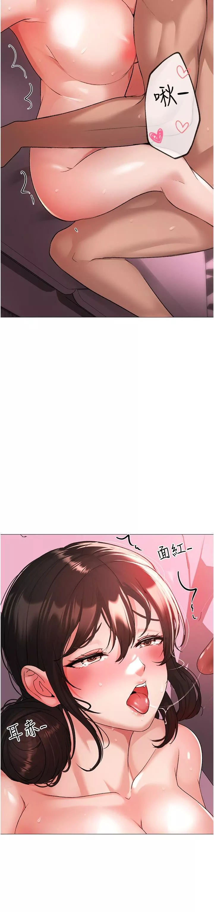 ↖㊣煞气a猛男㊣↘-第8话-熟女学姐内射初体验 - 图片 17