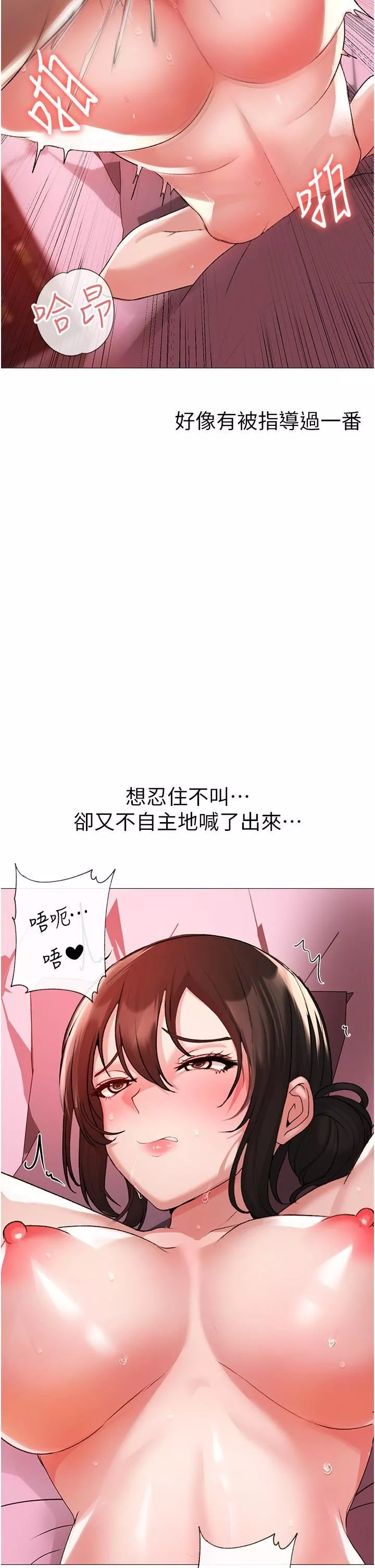 ↖㊣煞氣a猛男㊣↘第8話-熟女學姐內射初體驗