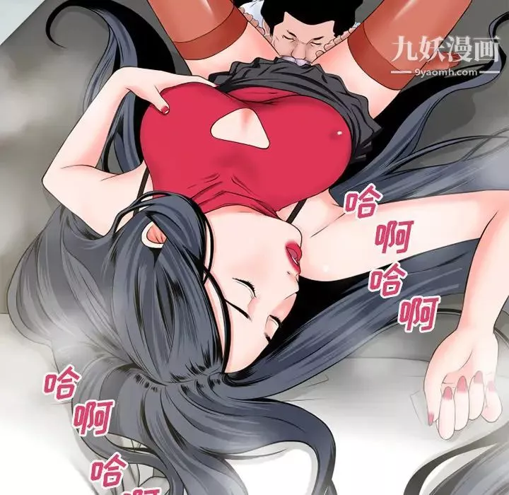 超乎想像-第49话 - 图片 25