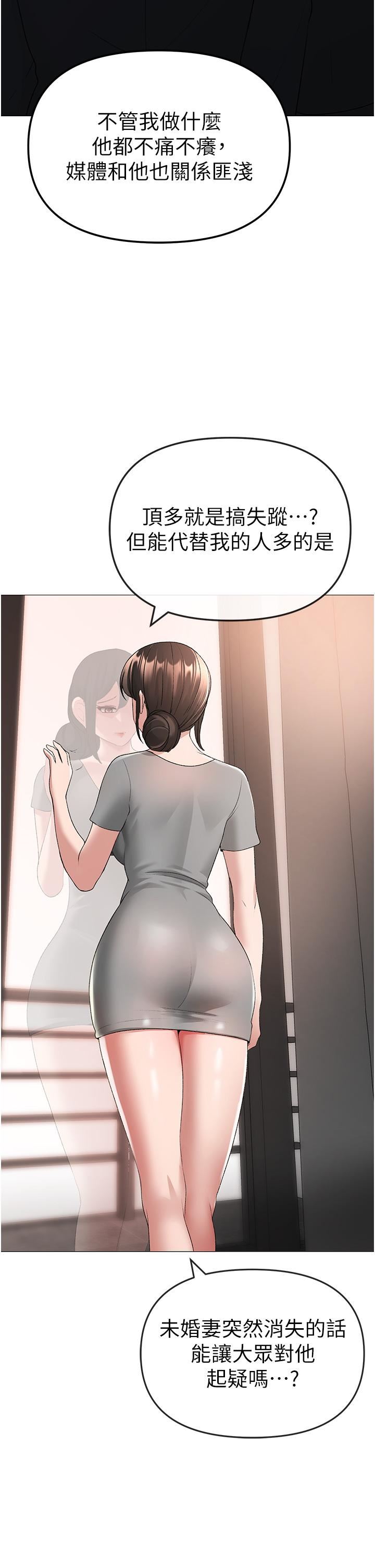 ↖㊣煞氣a猛男㊣↘第8話-熟女學姐內射初體驗