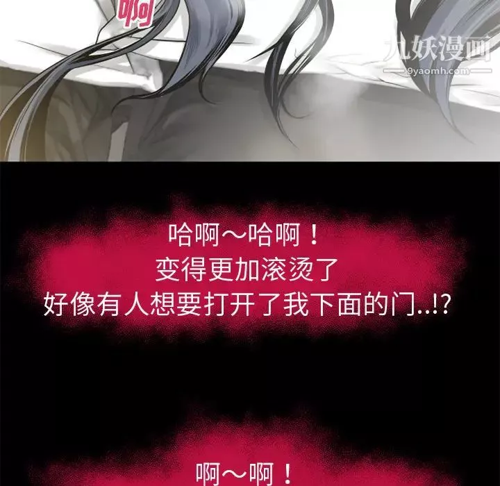 超乎想像第49话