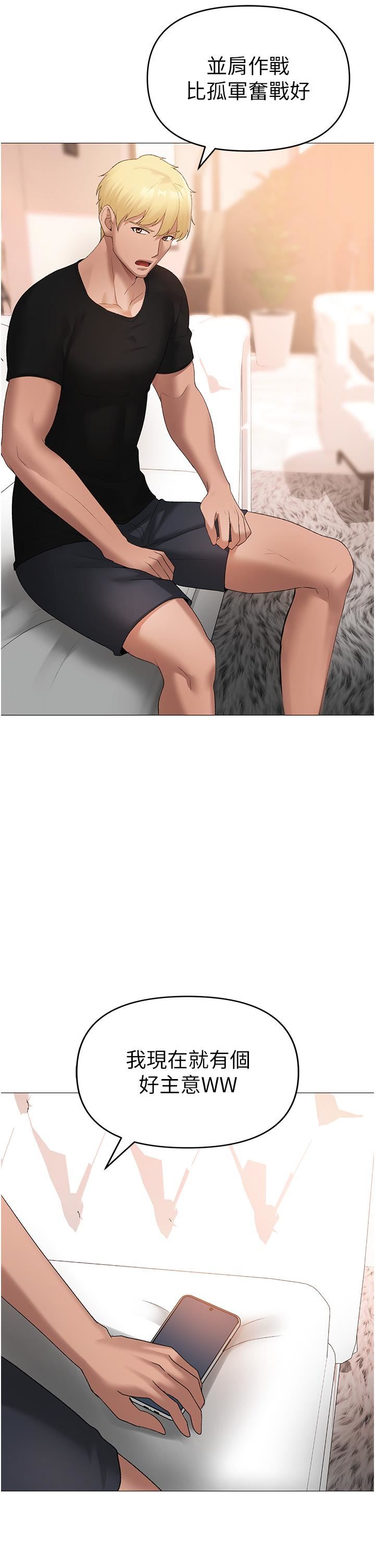 ↖㊣煞气a猛男㊣↘第8话-熟女学姐内射初体验