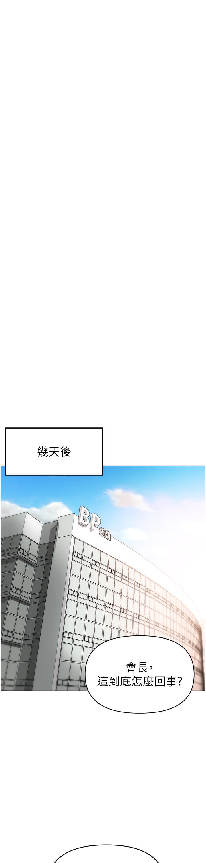 ↖㊣煞氣a猛男㊣↘第8話-熟女學姐內射初體驗