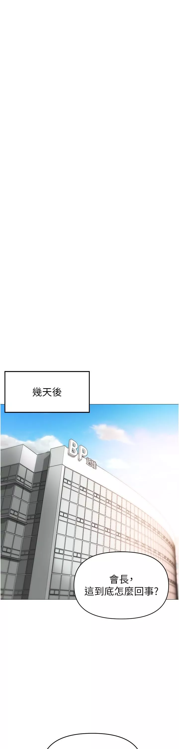 ↖㊣煞氣a猛男㊣↘第8話-熟女學姐內射初體驗