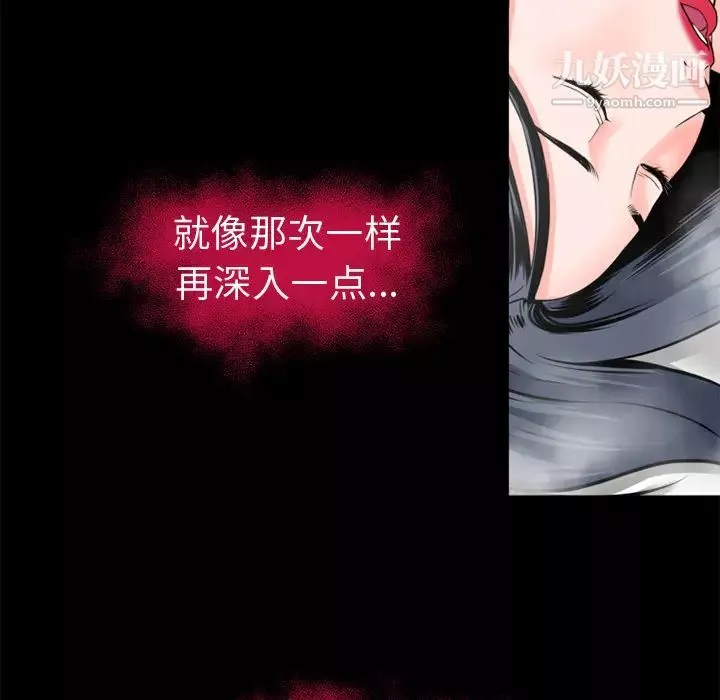 超乎想像第49话