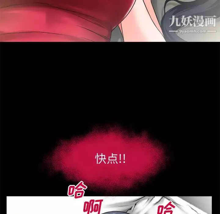 超乎想像第49话