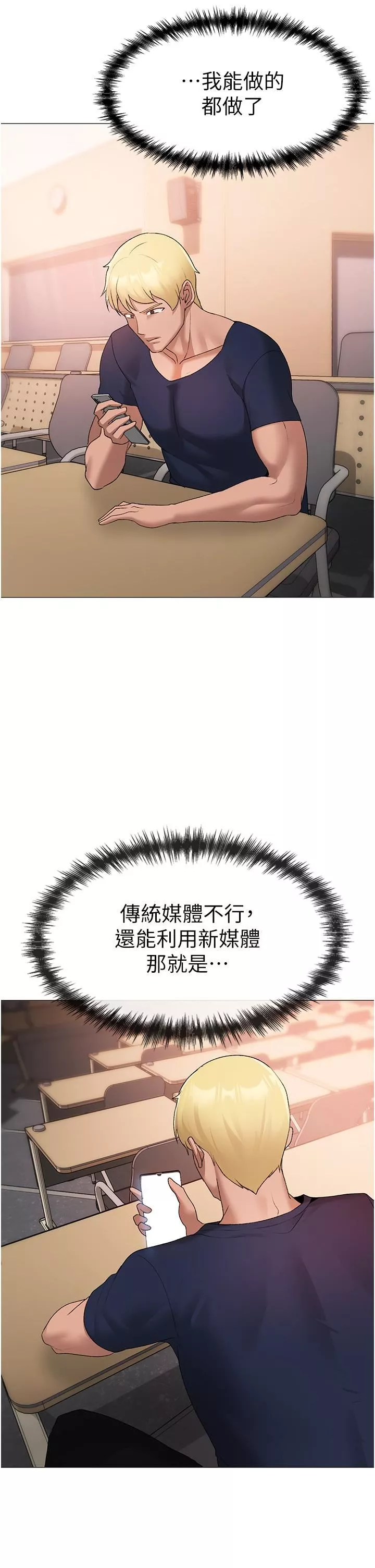↖㊣煞氣a猛男㊣↘第8話-熟女學姐內射初體驗