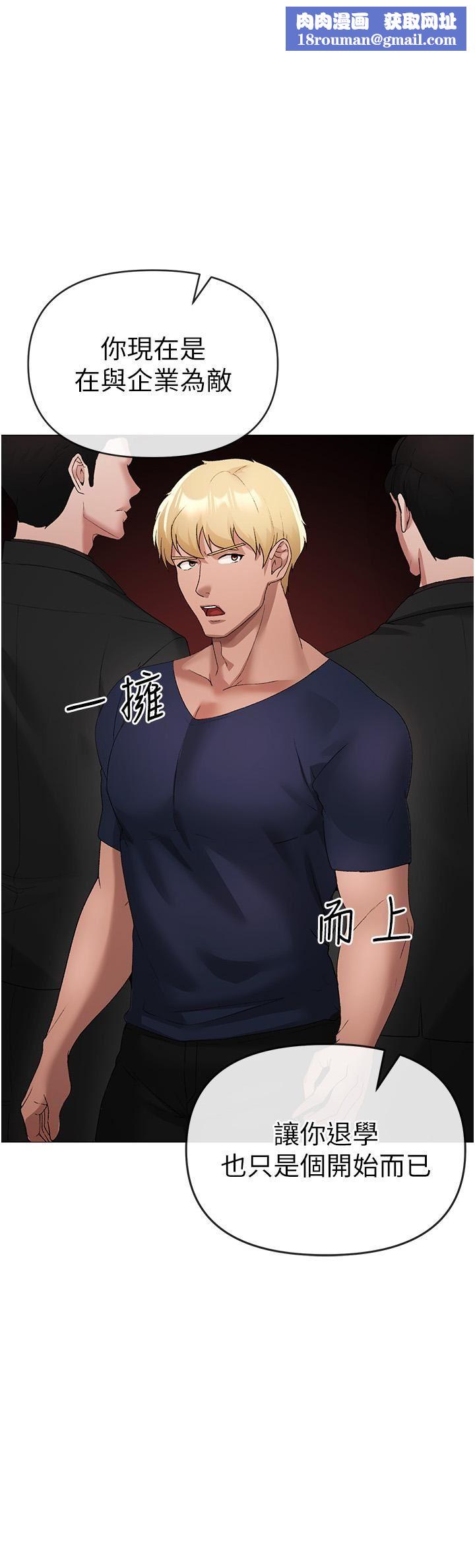 ↖㊣煞气a猛男㊣↘第10话-葛格，来釐清上下关系吧