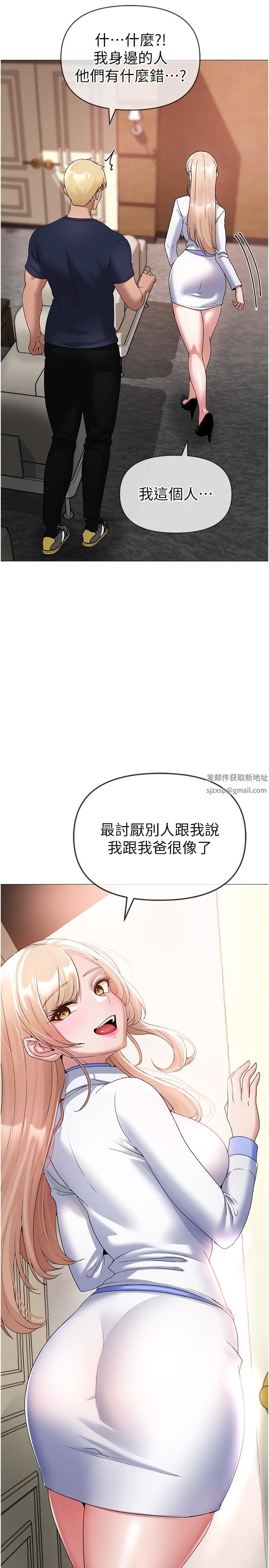 ↖㊣煞气a猛男㊣↘第10话-葛格，来釐清上下关系吧