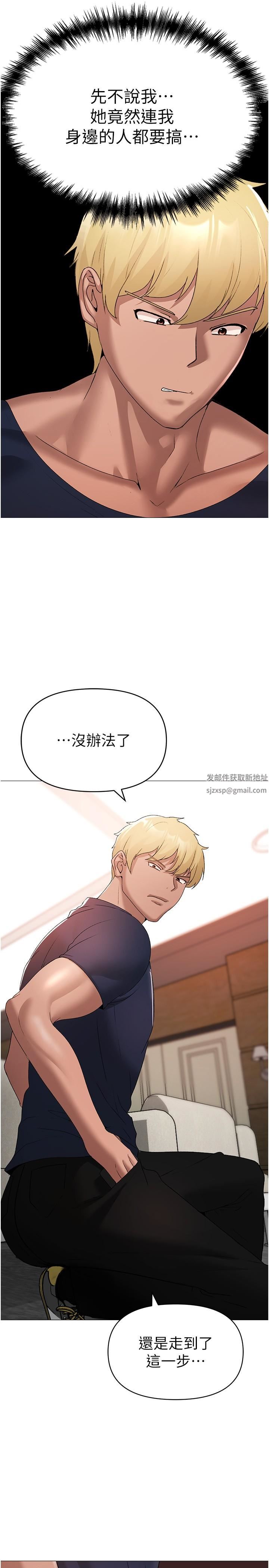 ↖㊣煞气a猛男㊣↘第10话-葛格，来釐清上下关系吧