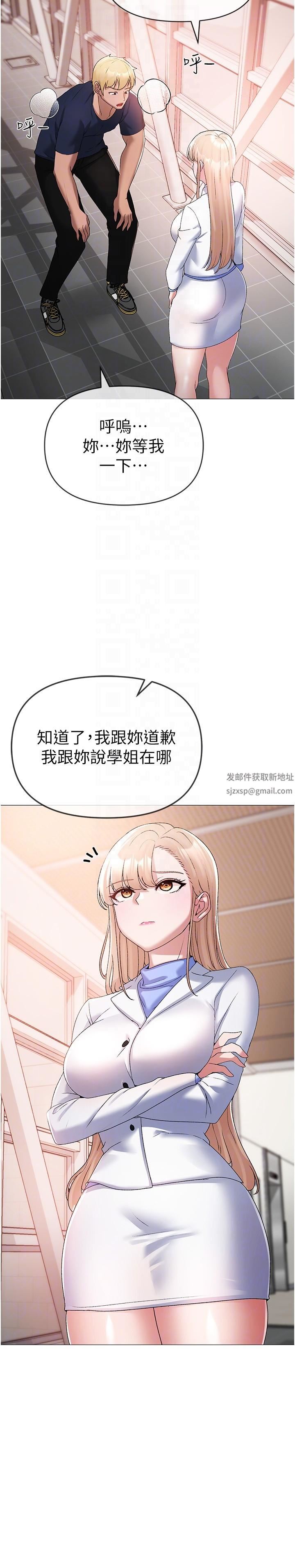 ↖㊣煞气a猛男㊣↘第10话-葛格,来釐清上下关系吧