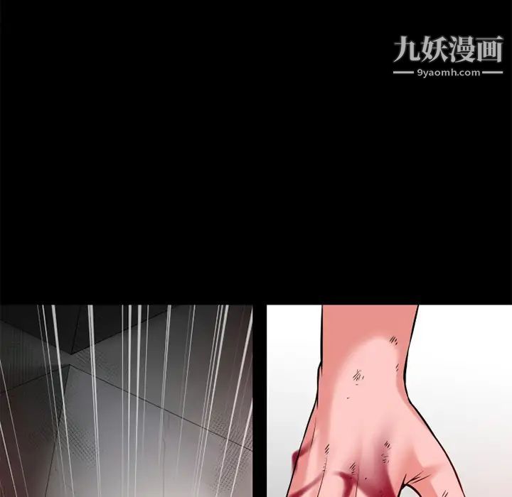 超乎想像第49话