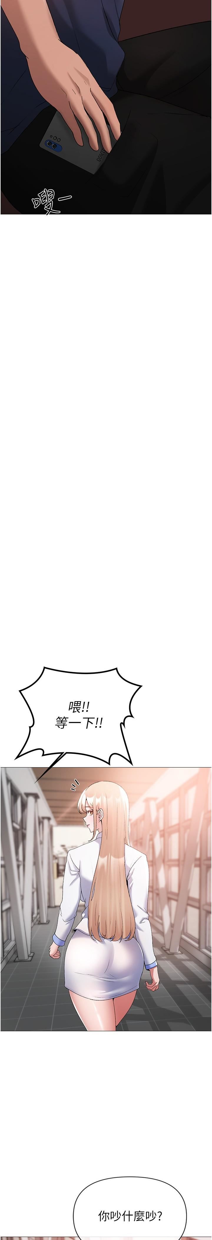 ↖㊣煞气a猛男㊣↘第10话-葛格，来釐清上下关系吧