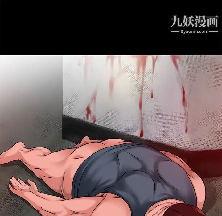 超乎想像第49话