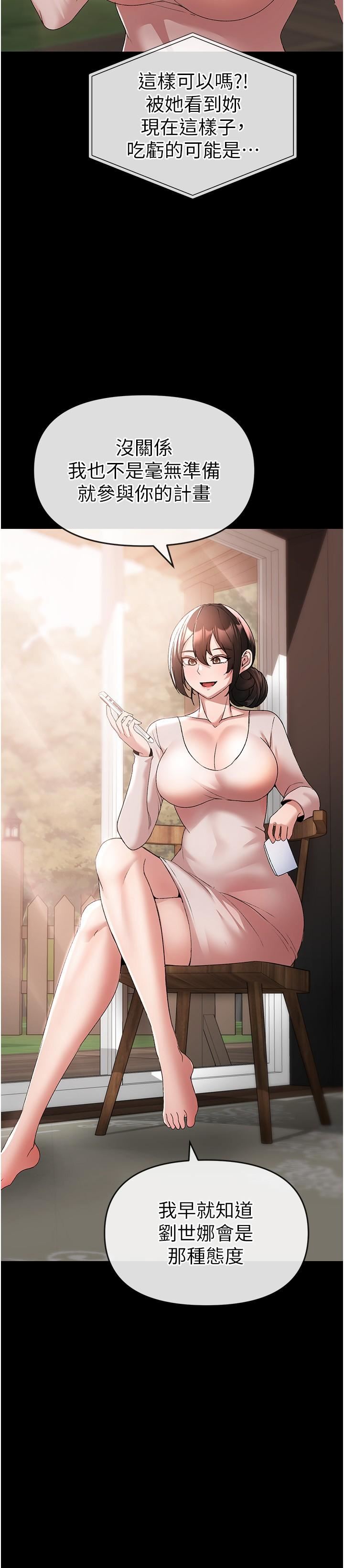 ↖㊣煞气a猛男㊣↘第10话-葛格,来釐清上下关系吧