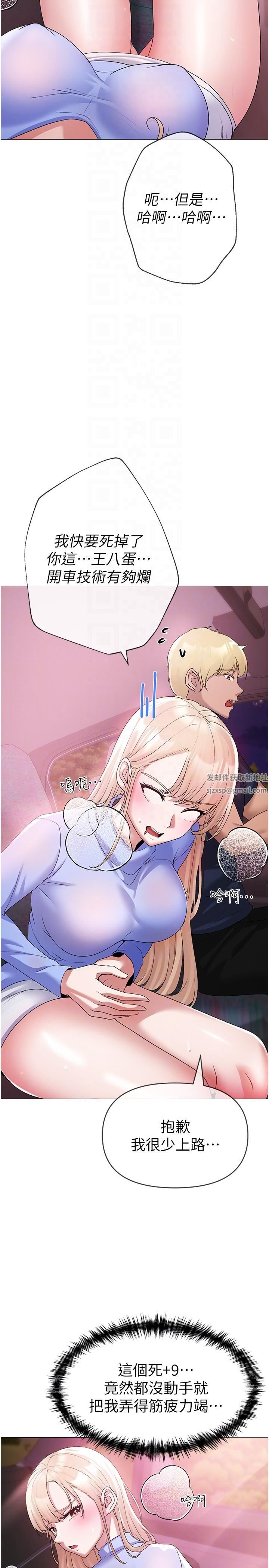 ↖㊣煞气a猛男㊣↘第10话-葛格，来釐清上下关系吧