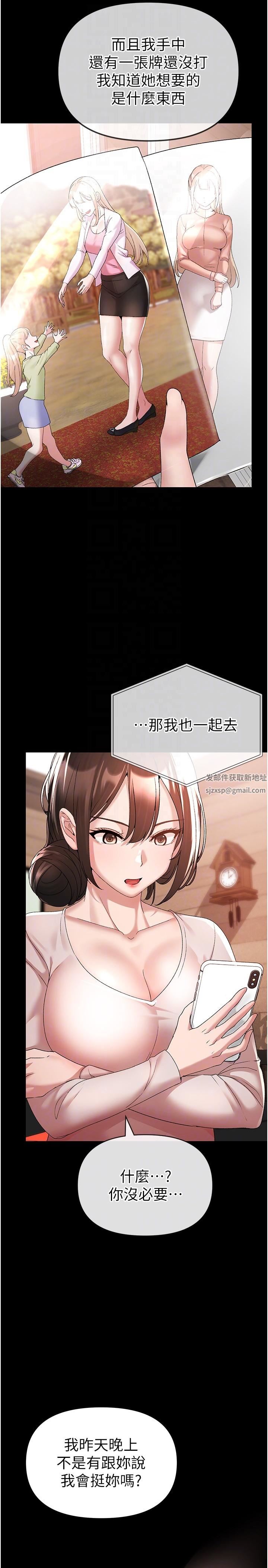 ↖㊣煞气a猛男㊣↘第10话-葛格，来釐清上下关系吧