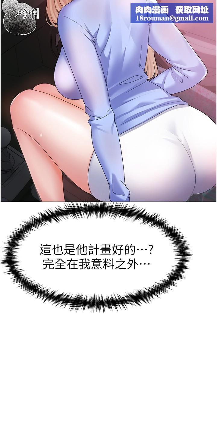 ↖㊣煞气a猛男㊣↘第10话-葛格,来釐清上下关系吧