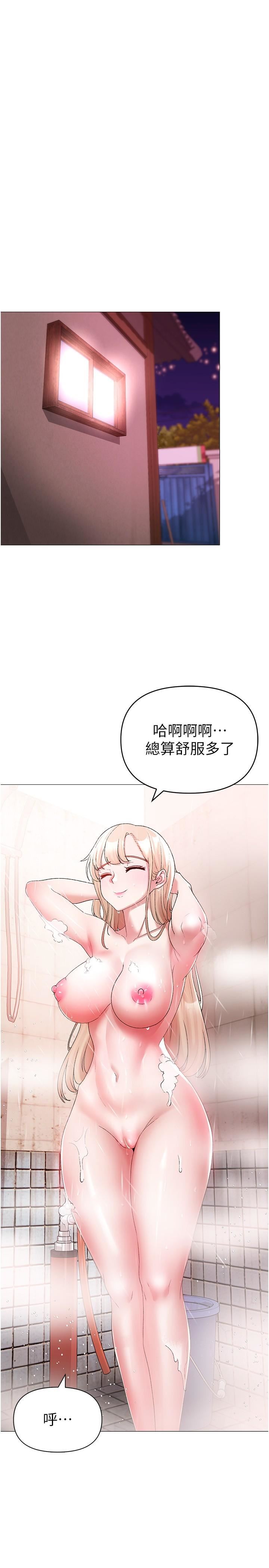 ↖㊣煞氣a猛男㊣↘第10話-葛格,來釐清上下關系吧