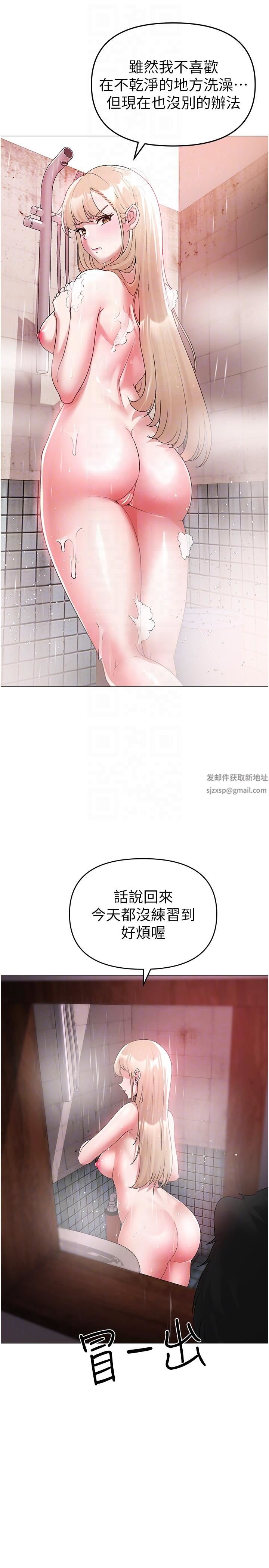 ↖㊣煞气a猛男㊣↘第10话-葛格，来釐清上下关系吧