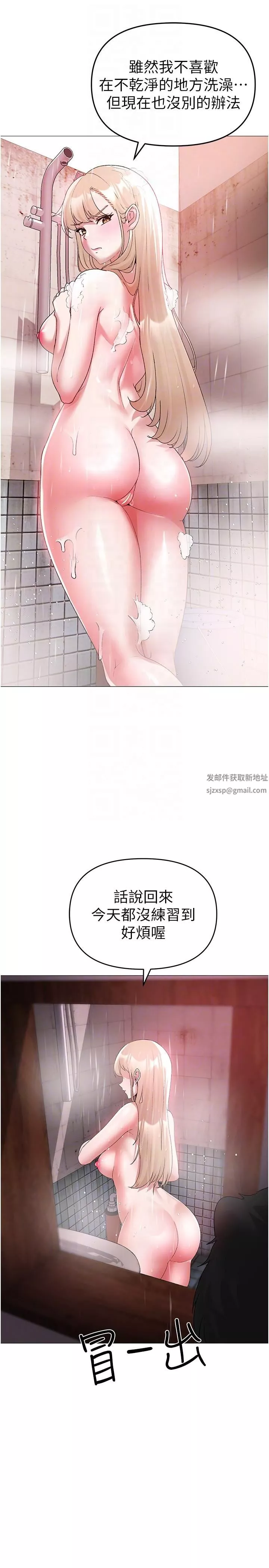 ↖㊣煞氣a猛男㊣↘第10話-葛格，來釐清上下關系吧