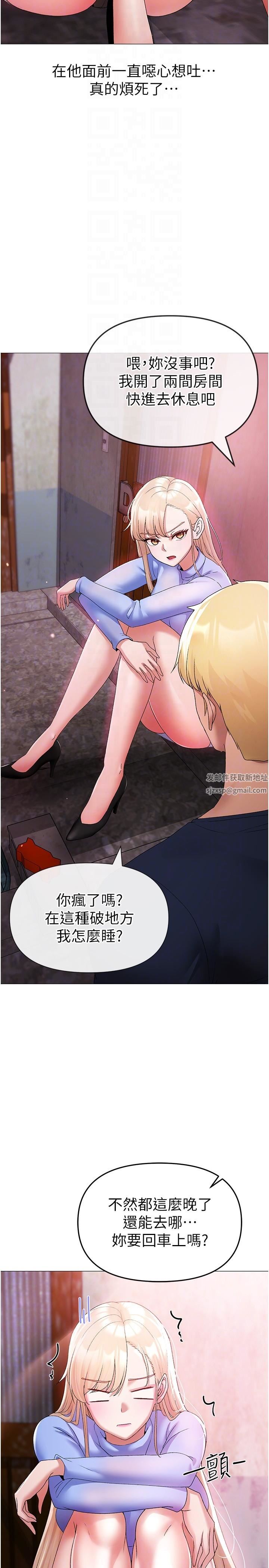 ↖㊣煞气a猛男㊣↘第10话-葛格，来釐清上下关系吧