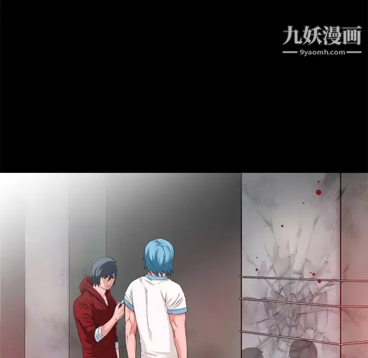 超乎想像-第49话 - 图片 72