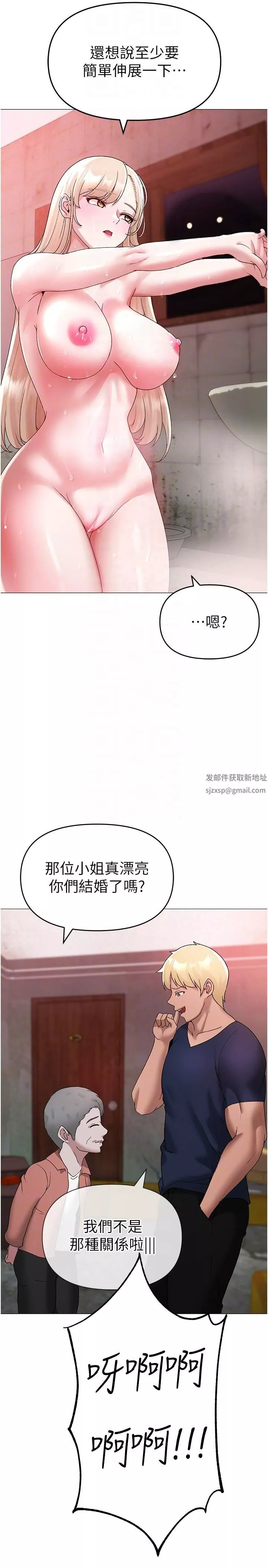 ↖㊣煞氣a猛男㊣↘第10話-葛格，來釐清上下關系吧